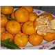 nanfeng orange