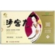 38 Fule Uterus Care Pill