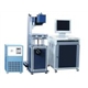 Laser Marking Machine for Metal (YAG50)